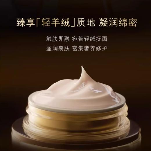 雅诗兰黛白金黑钻面霜50ml 清爽型 淡纹焕白紧致【CDF】 商品图3