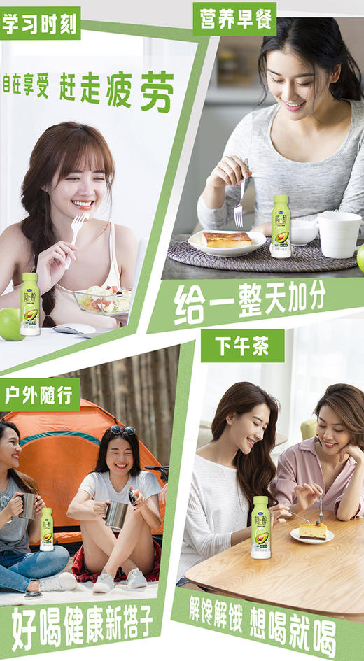 君乐宝简醇酸奶0添加蔗糖牛油果藜麦爆珠风味酸牛奶230g（包装随机） 商品图6