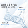 【积分兑换】奶糖派大胸显小气泡糖文胸超薄大胸显小防凸点蕾丝内衣女胸罩 商品缩略图4