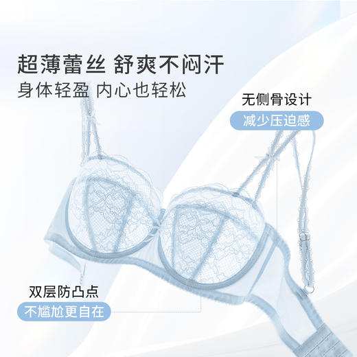 【积分兑换】奶糖派大胸显小气泡糖文胸超薄大胸显小防凸点蕾丝内衣女胸罩 商品图4
