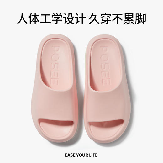 朴西游记春夏凉拖鞋厚底防臭室内外家居防滑洗澡软底情侣浴室简约 商品图1
