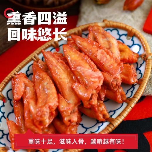 沟帮子熏鸡 沟帮子熏猪肘500g+贴鸡腿120g*2+贴鸡翅尖160g*2 商品图5