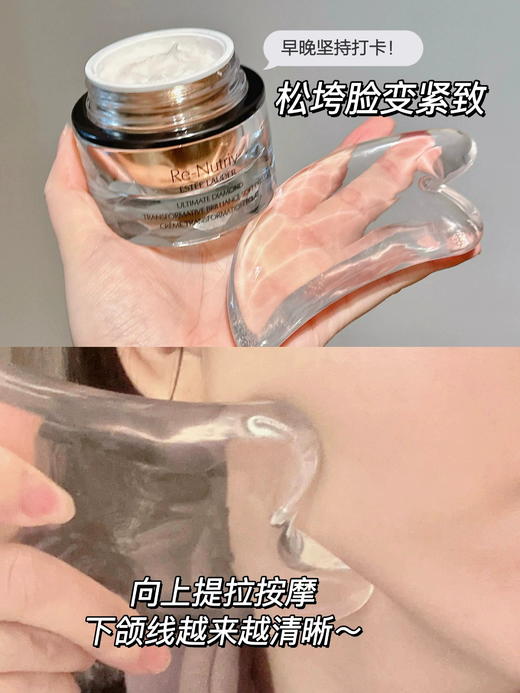 雅诗兰黛白金黑钻面霜50ml 清爽型 淡纹焕白紧致【CDF】 商品图8