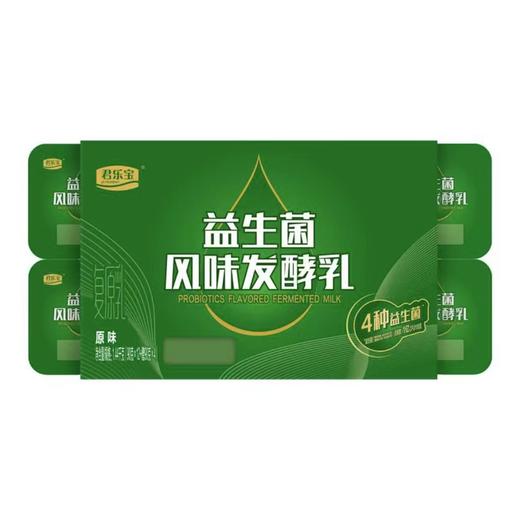 君乐宝新鲜活性 益生菌风味发酵乳16个/组 1.44kg 商品图2