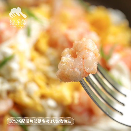 野生海捕虾仁（东山岛） | 合作生产*Wild fried shrimp | Coprodution 商品图1