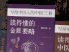 《写给中国人的中医三书》全3册 | 国学大师南怀瑾的长寿秘诀，全面、好读、易理解，人人都能读懂的中医宝典 商品缩略图5