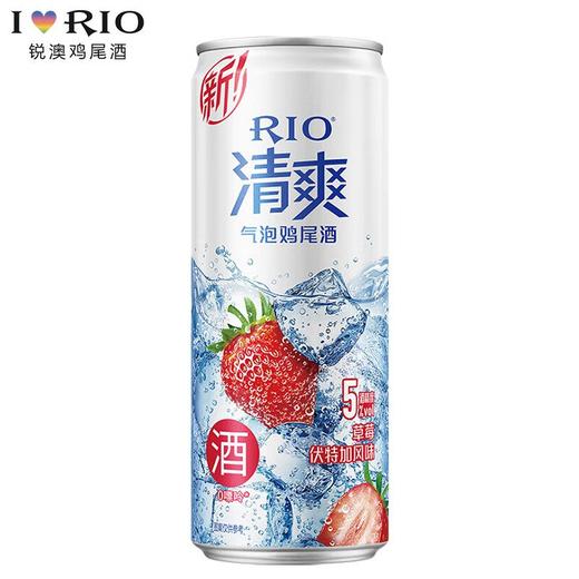 RIO锐澳预调鸡尾酒微醺清爽草莓伏特加330ml/罐 商品图0