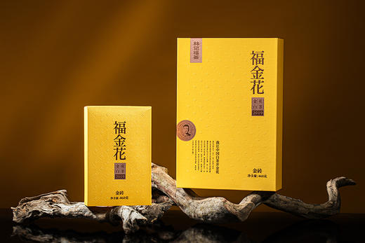 福金花·紧压金花白茶2019·金砖460g 商品图10