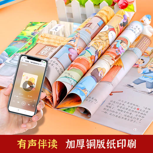 中国传统节日故事绘本第二辑 全6册 幼儿图画书中秋节 儿童绘本 商品图4