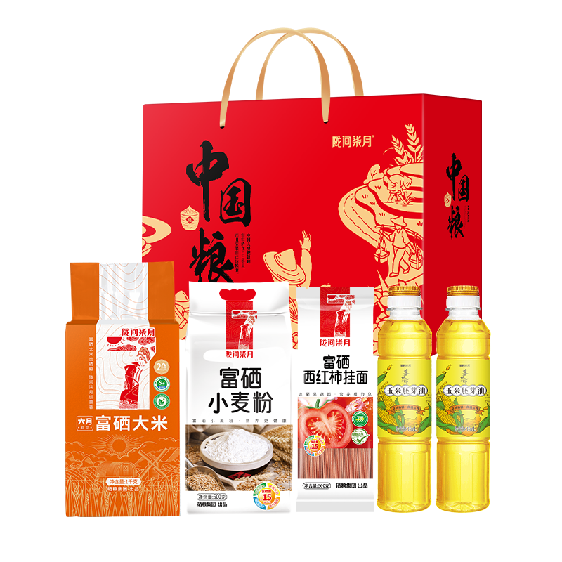 节日里的温情传递：节日福利礼品如何成为沟通桥梁