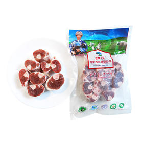 锡盟有机羔羊小腿[切段]  600×2 全国配送（偏远地区除外）