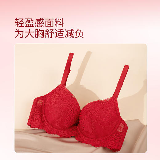 【买三免一】奶糖派大胸文胸告白分胸型4.0经典款红品防下垂蕾丝性感上托内衣 商品图5
