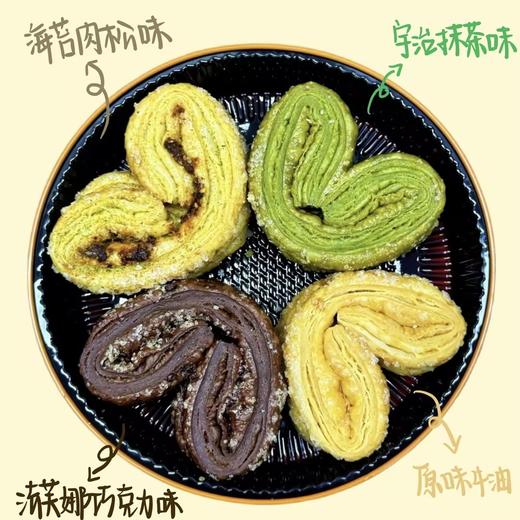 【4月7日开始陆续发货】【四季蝶语蝴蝶酥】204g四味尊享 |  经典黄油 x 法芙娜巧克力 x 宇治抹茶 x 海苔肉松  家庭聚会/办公室分享/手信送礼-配精美手提袋 商品图0