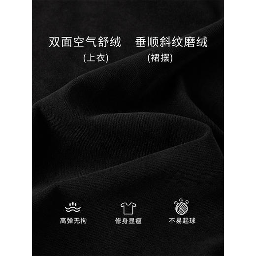 【专属特价】熙世界双面德绒打底连衣裙秋冬新款半高领拼接小黑裙赫本风长裙 商品图2