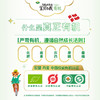 Arla宝贝与我有机婴儿配方奶粉1段800克 商品缩略图4