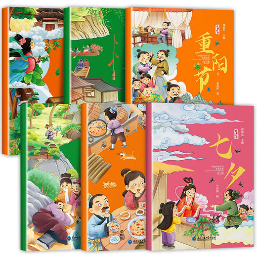 中国传统节日故事绘本第二辑 全6册 幼儿图画书中秋节 儿童绘本 商品图0