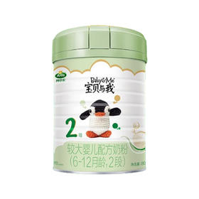 Arla宝贝与我有机较大婴儿配方奶粉2段800克
