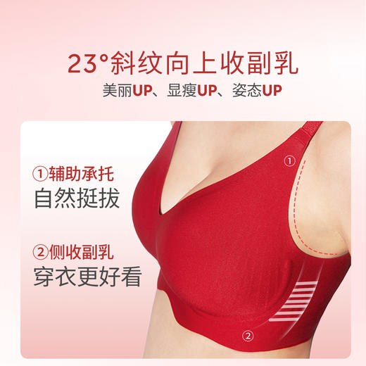 奶糖派线雕软支撑果冻条大胸显小红品礼盒无钢圈文胸无痕内衣胸罩 商品图3