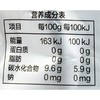 光合星球婴儿西梅香橙汁120g/袋 商品缩略图2