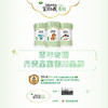 Arla宝贝与我有机较大婴儿配方奶粉2段800克 商品缩略图5