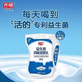 光明益生菌风味发酵乳原味180g低温冷藏生牛乳发酵