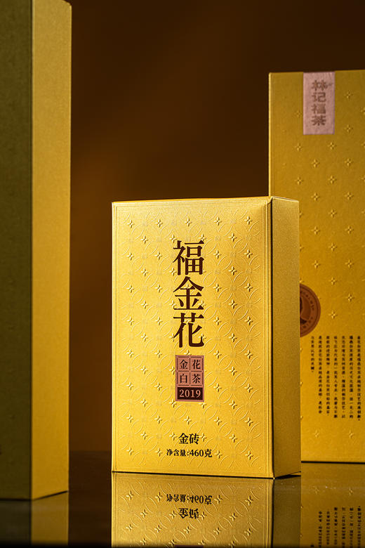 福金花·紧压金花白茶2019·金砖460g 商品图9
