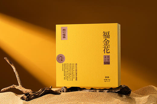 福金花·撬片紧压金花2019·金品礼盒216g(6g*6*6) 商品图9