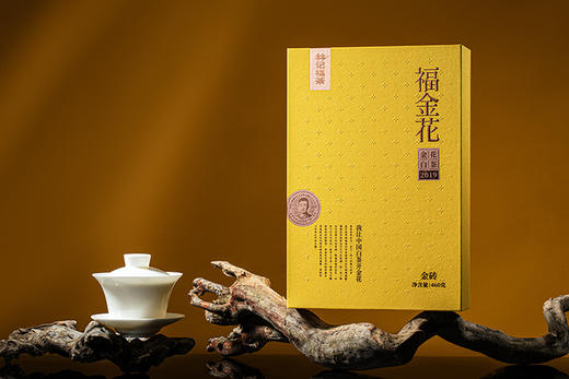 福金花·紧压金花白茶2019·金砖460g 商品图11