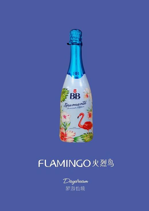 火烈鸟夏日起泡葡萄酒 商品图5