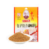 王守义包子饺子调料味35g 商品缩略图5