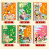 中国传统节日故事绘本第二辑 全6册 幼儿图画书中秋节 儿童绘本 商品缩略图1