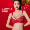奶糖派微甜2.0大胸显小石榴红色女大杯舒适蕾丝透气内衣文胸 商品缩略图4
