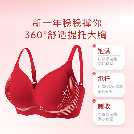 奶糖派线雕软支撑果冻条大胸显小红品礼盒无钢圈文胸无痕内衣胸罩 商品图2