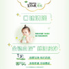Arla宝贝与我有机幼儿配方奶粉3段800克 商品缩略图5