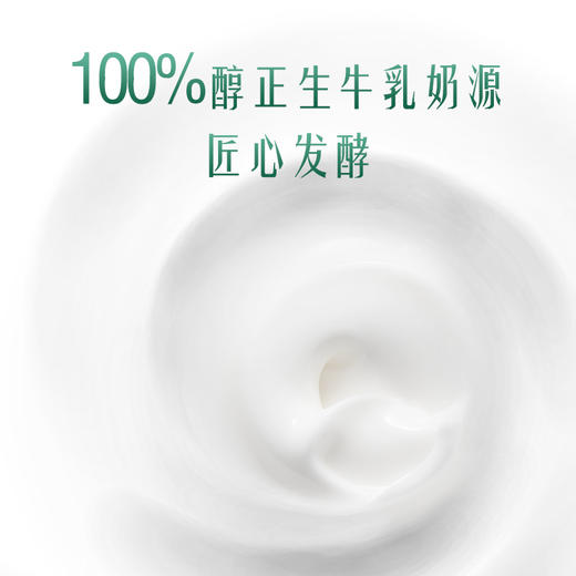 伊利畅轻0添加燕麦+凤梨+橙益生菌风味酸奶250g 活性发酵乳爆珠果粒酸牛奶 商品图3