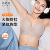奶糖派线雕软支撑果冻条大胸侧收提拉文胸隐形无痕光面内衣 商品缩略图0