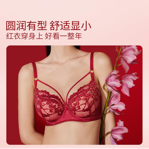 【积分兑换】花盛系列超薄单层大胸显小蕾丝性感显瘦防凸点红品内衣 商品图2