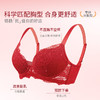 【买三免一】奶糖派大胸文胸告白分胸型4.0经典款红品防下垂蕾丝性感上托内衣 商品缩略图2