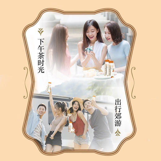 君乐宝沙棘黄桃280ml低温营养酸奶饮品生牛乳发酵乌兰察布沙棘 商品图1