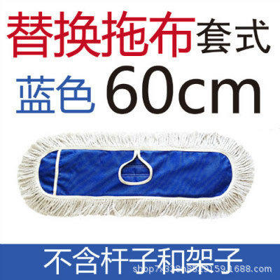 60cm大平板拖把家用商用工业用大号尘推排拖酒店大堂大头拖把油拖棉线拖布长地拖 商品图5