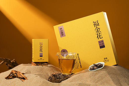 福金花·撬片紧压金花2019·金品礼盒216g(6g*6*6) 商品图2