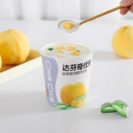 达芬奇优形0蔗糖草莓/黄桃//牛油果蓝莓酸奶320g 商品图1