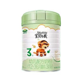 Arla宝贝与我有机幼儿配方奶粉3段800克