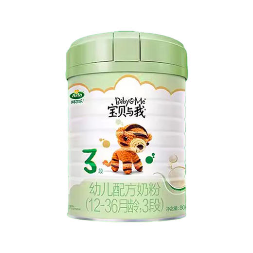 Arla宝贝与我有机幼儿配方奶粉3段800克 商品图0