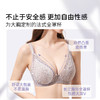 【积分兑换】奶糖派大杯文胸嫣语法式风全罩杯文胸双肩带大胸显小内衣 商品缩略图1
