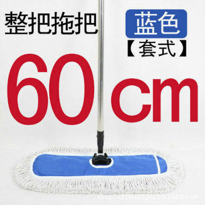 60cm大平板拖把家用商用工业用大号尘推排拖酒店大堂大头拖把油拖棉线拖布长地拖 商品图4