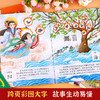中国传统节日故事绘本第二辑 全6册 幼儿图画书中秋节 儿童绘本 商品缩略图2