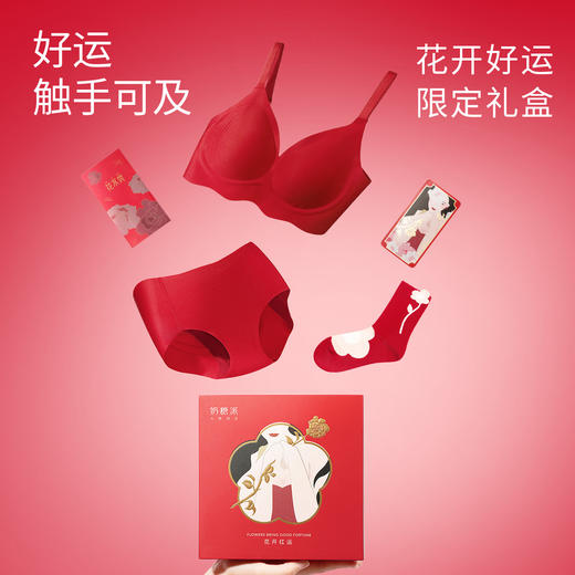 奶糖派线雕软支撑果冻条大胸显小红品礼盒无钢圈文胸无痕内衣胸罩 商品图5