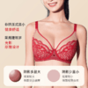 奶糖派微甜2.0大胸显小石榴红色女大杯舒适蕾丝透气内衣文胸 商品缩略图3