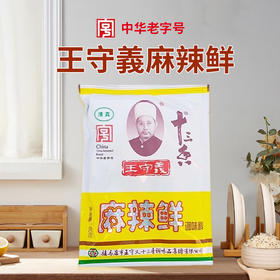 王守义-麻辣鲜调味料60g/袋